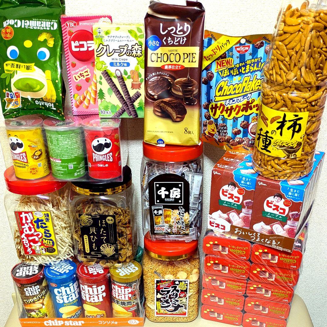 ✨♥お菓子まとめ売り❄アミューズメント菓子❄大量お菓子詰め合わせ❄値下げ中✨