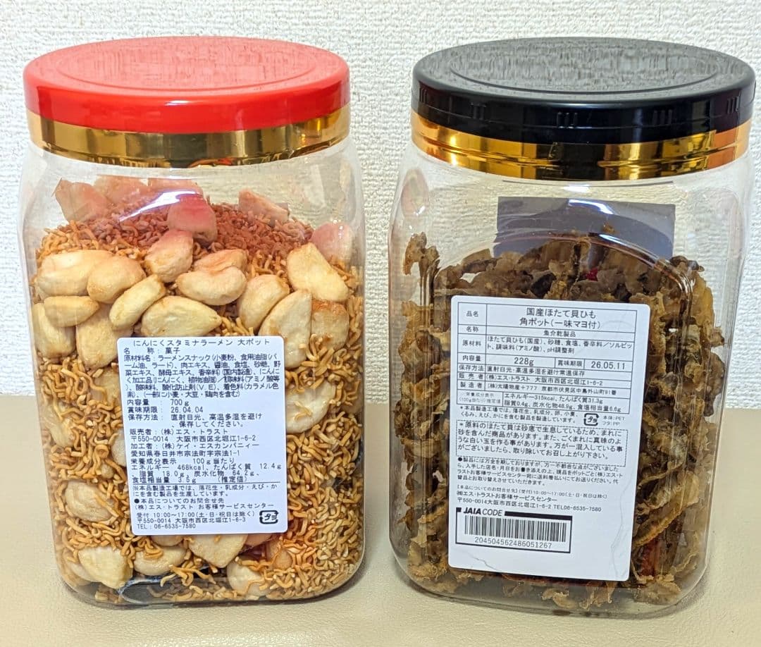 ✨♥お菓子まとめ売り❄アミューズメント菓子❄大量お菓子詰め合わせ❄値下げ中✨