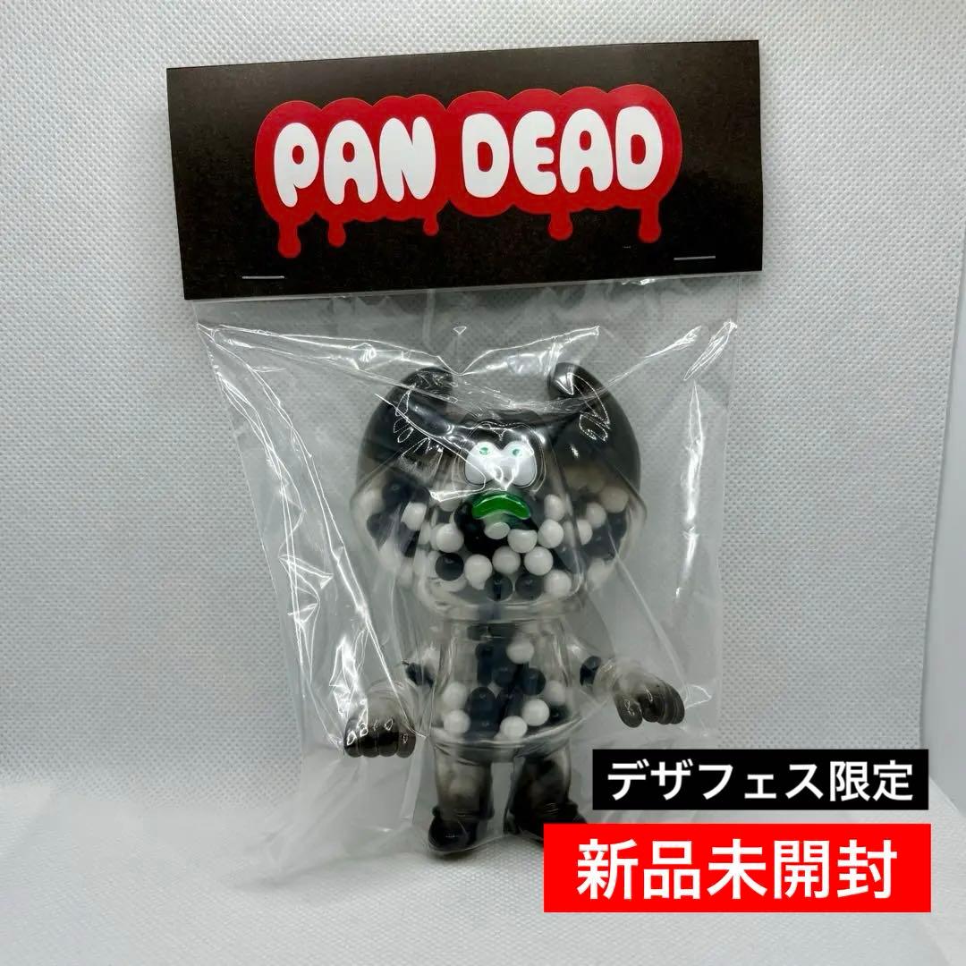 HUMAN ROBOT ヒューマンロボット パンデッド ワッサン ソフビ