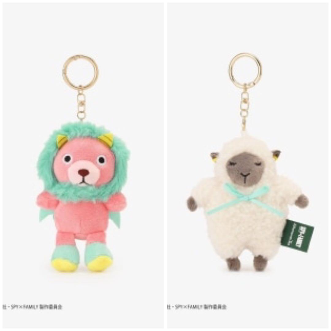 アフタヌーンティー SPY×FAMILY マスコット ひつじさん & キメラさん