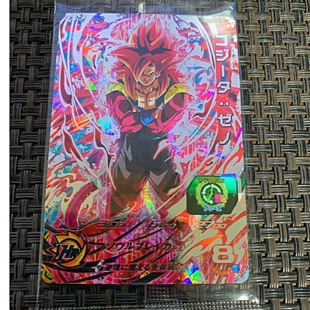 完品　★高騰商品★ ゴジータゼノ  未開封