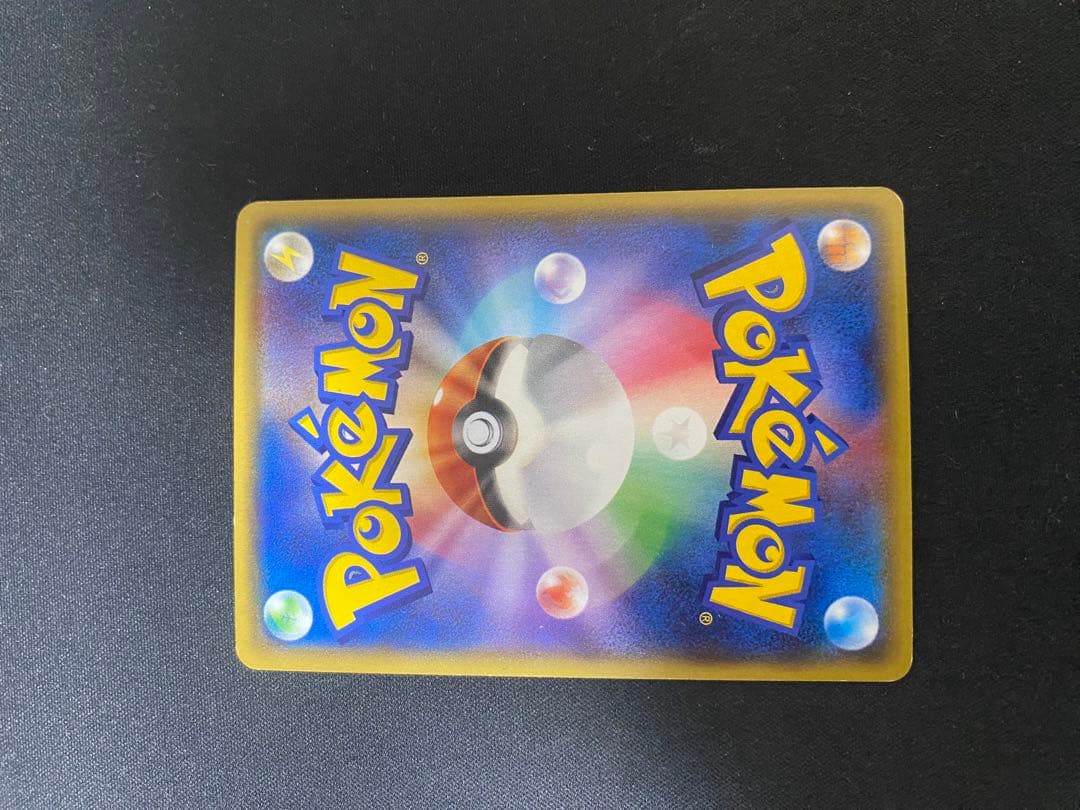 アクア団のカイオーガEX RR CP1 マグマ団VSアクア団 ダブルクライシス…