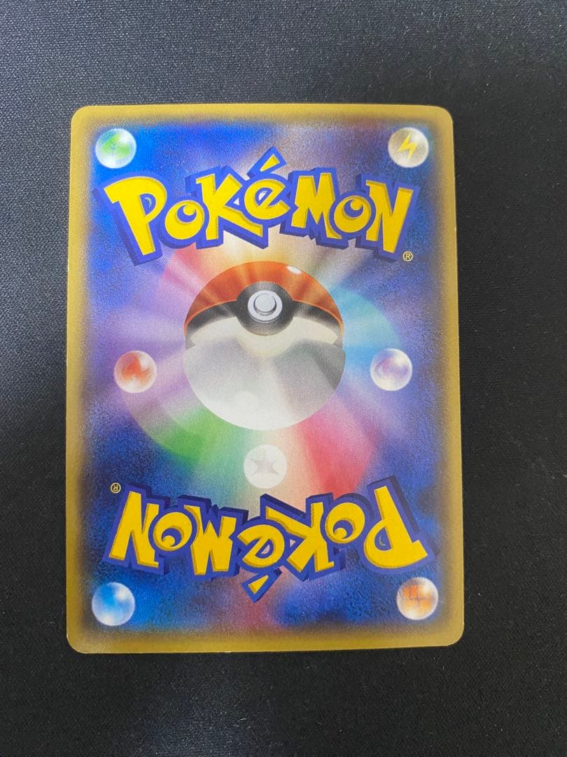 アクア団のカイオーガEX RR CP1 マグマ団VSアクア団 ダブルクライシス…