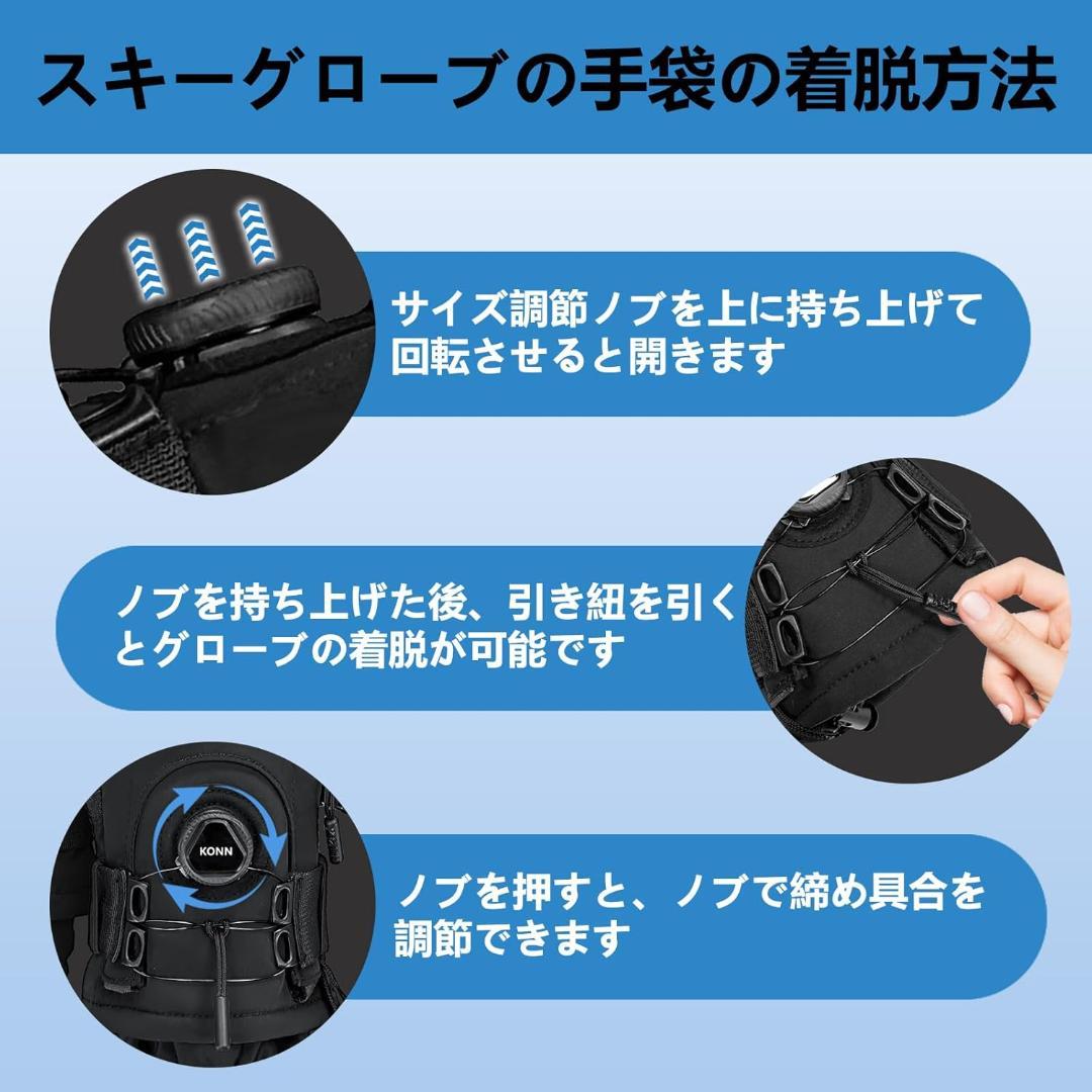 スノーボードグローブ 360°ワイヤー調整ノブ 取り外し可能プロテクタ Lサイズ