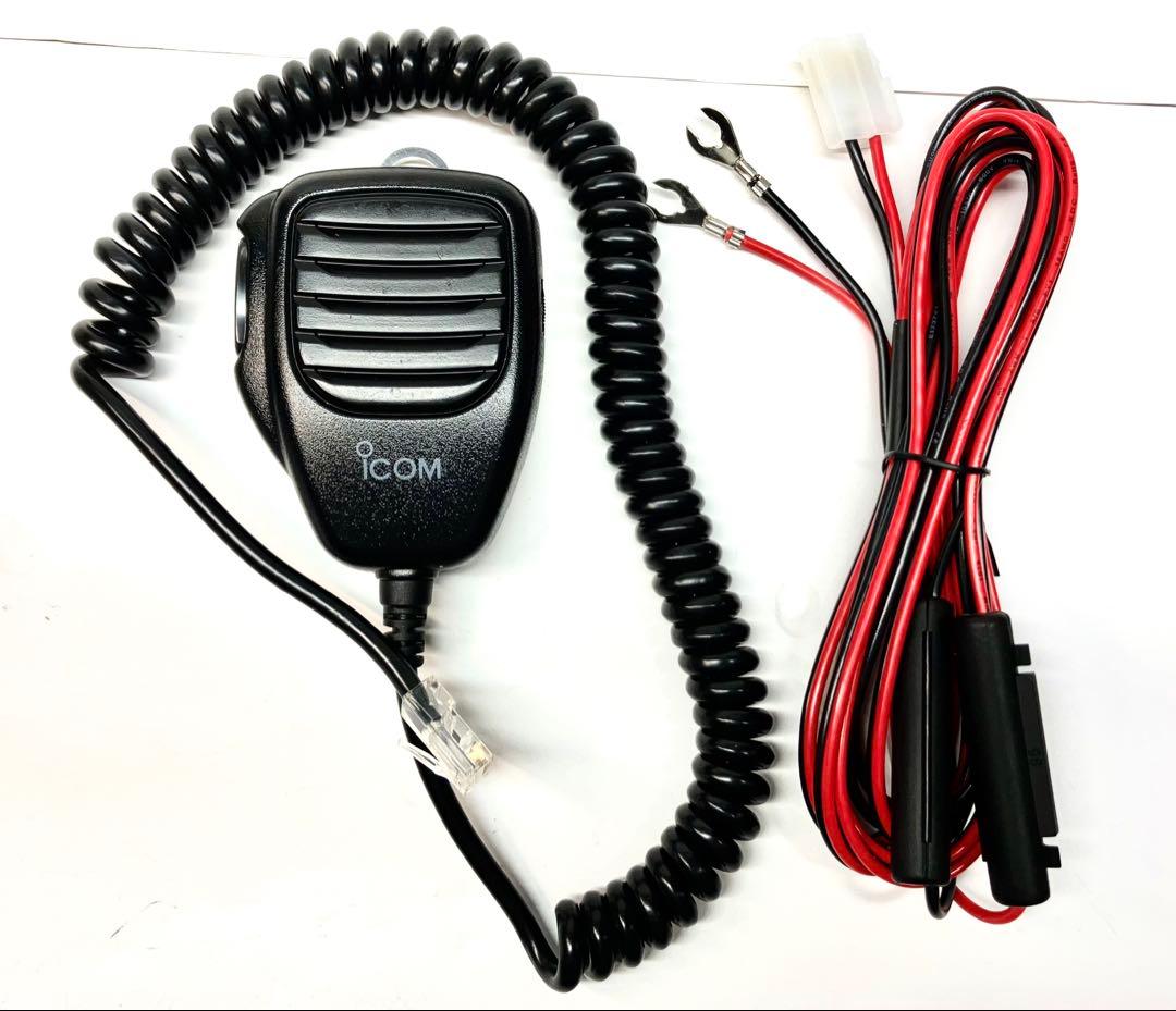 アイコム ID-800D 50w D-STAR アマチュア無線機