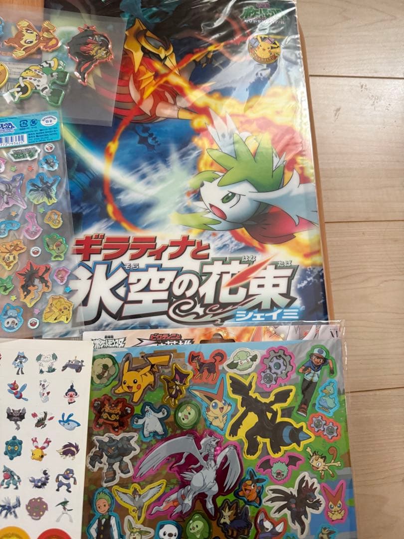 新品 中古 ポケモン シール ステッカー クリアファイル セット