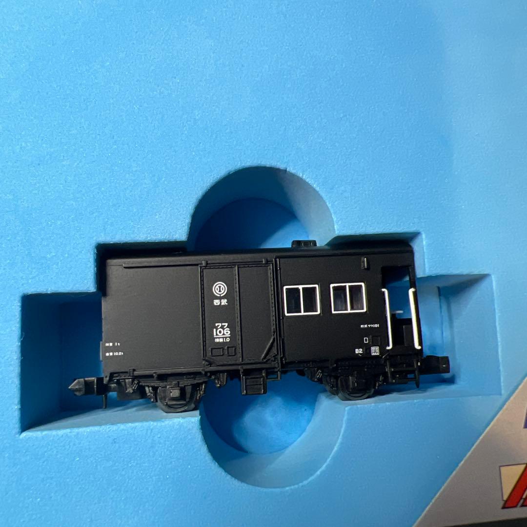 西武トム301、ワフ101 8両セット