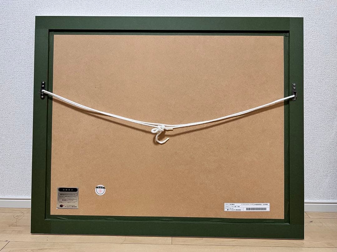 早い者勝ち！美品☆【珈琲貴族】いつもと違う夕陽