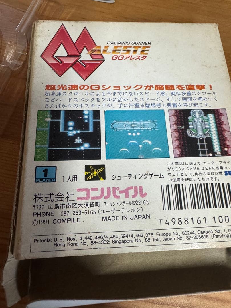 （カセットなし）　GGアレスタ