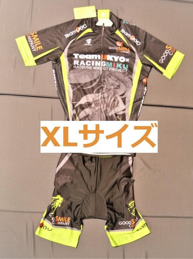 ★2025年モデル★◆初音ミク1◆ 上下セット サイクル痛ジャージ♪