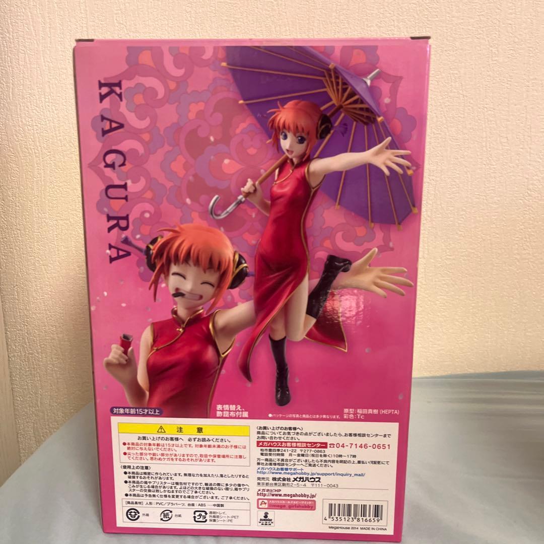 G.E.M. KAGURA 神楽 Ver. チャイナ　フィギュア