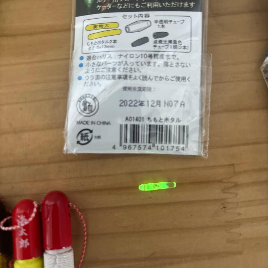 一誠　ヌケガケスッテ　セット