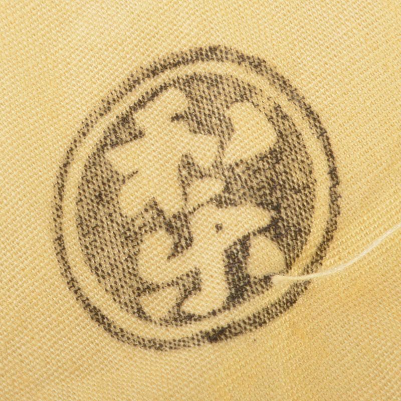 茶道具　京焼　川崎和楽作　赤楽　三足香炉　共布共箱　V　6823