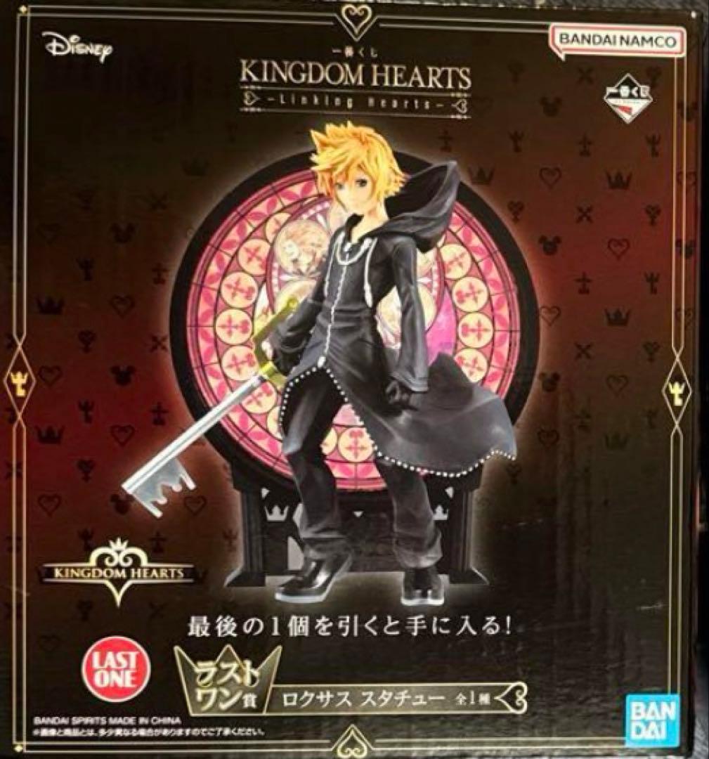 一番くじ　ロクサススタチュー　キングダムハーツ　ラストワン賞