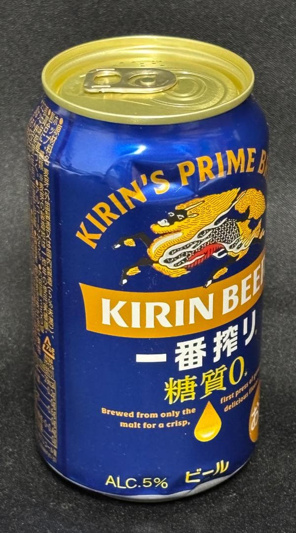 ビール・発泡酒・チューハイ等　71本セット　約14000～15000円相当