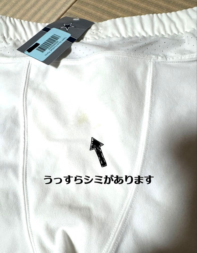 NFL COWBOYS 選手実使用フットボールパンツ size34 ※1/21迄
