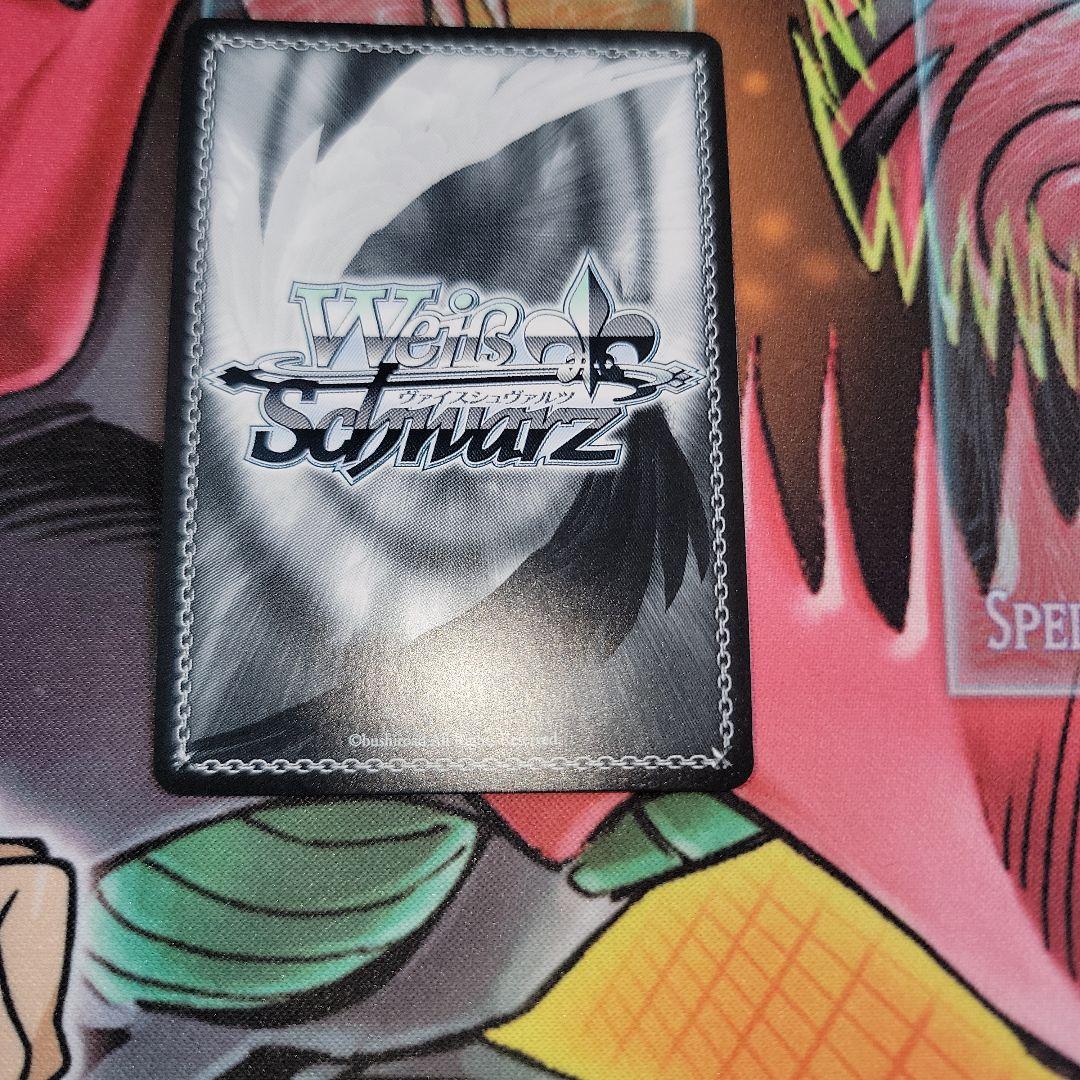 よ*い様 秋の小道 桐生ココ　sp