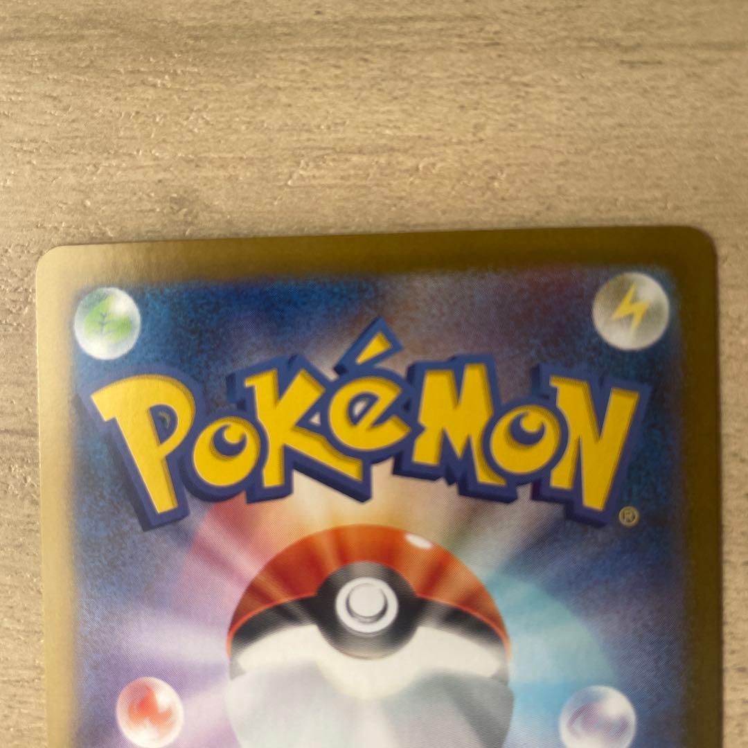 ポケモンカード　ロケット団のミュウツーex sar