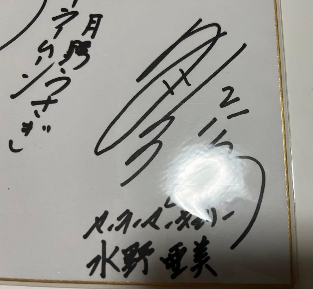 セーラームーン　声優さん直筆サイン色紙　放映当時物　遊園地イベント