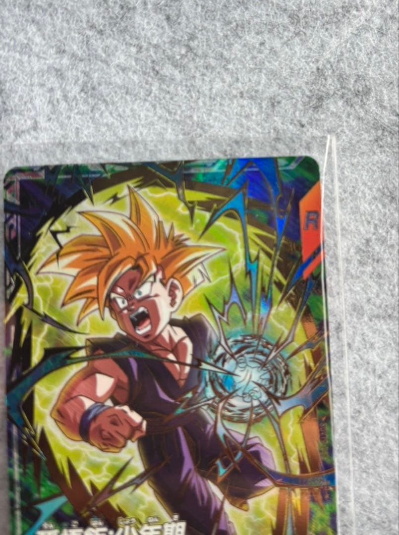 ドラゴンボールダイバーズSDVTP‐005 孫悟飯少年期 パラレル　大会限定