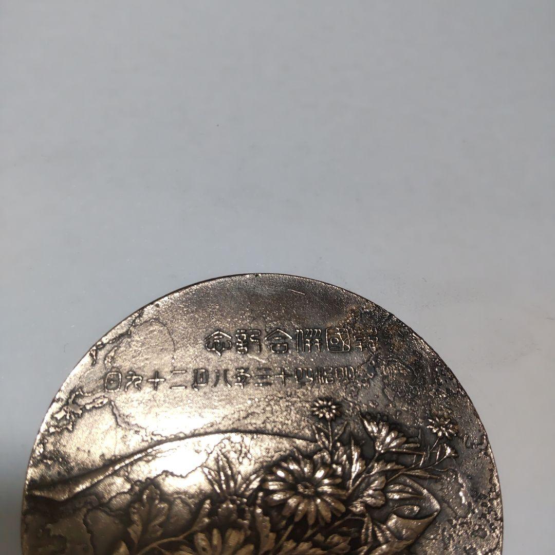 明治43年（1910年）8月29日 韓国併合記念牌メダル 花鳥彫刻
