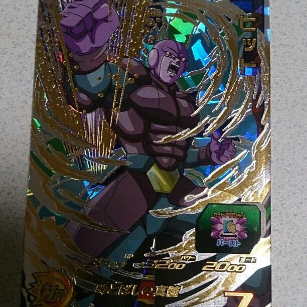 スーパードラゴンボールヒーローズ第４弾