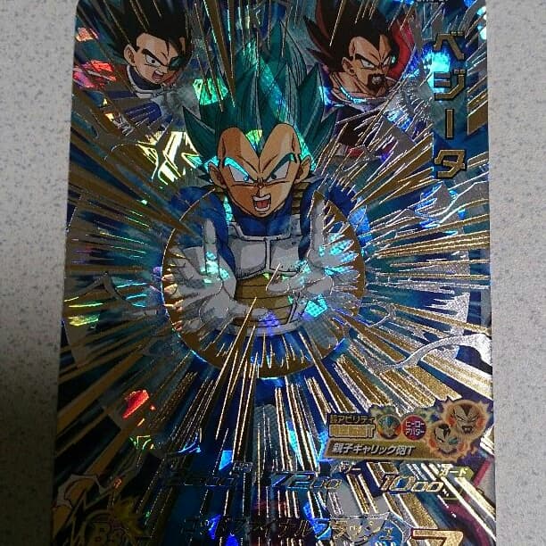 スーパードラゴンボールヒーローズ第４弾