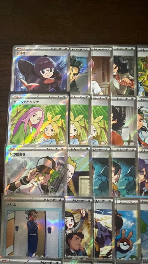 ポケモンカード SR50枚 まとめ売り 引退品 ポケカ③ 【トレーナーのみ】