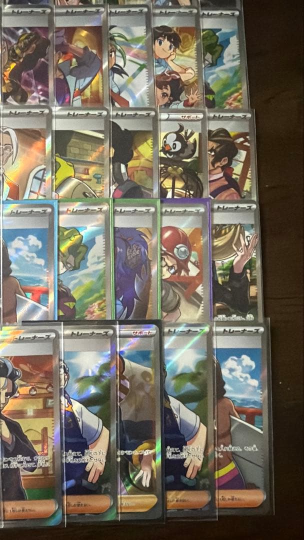 ポケモンカード SR50枚 まとめ売り 引退品 ポケカ③ 【トレーナーのみ】