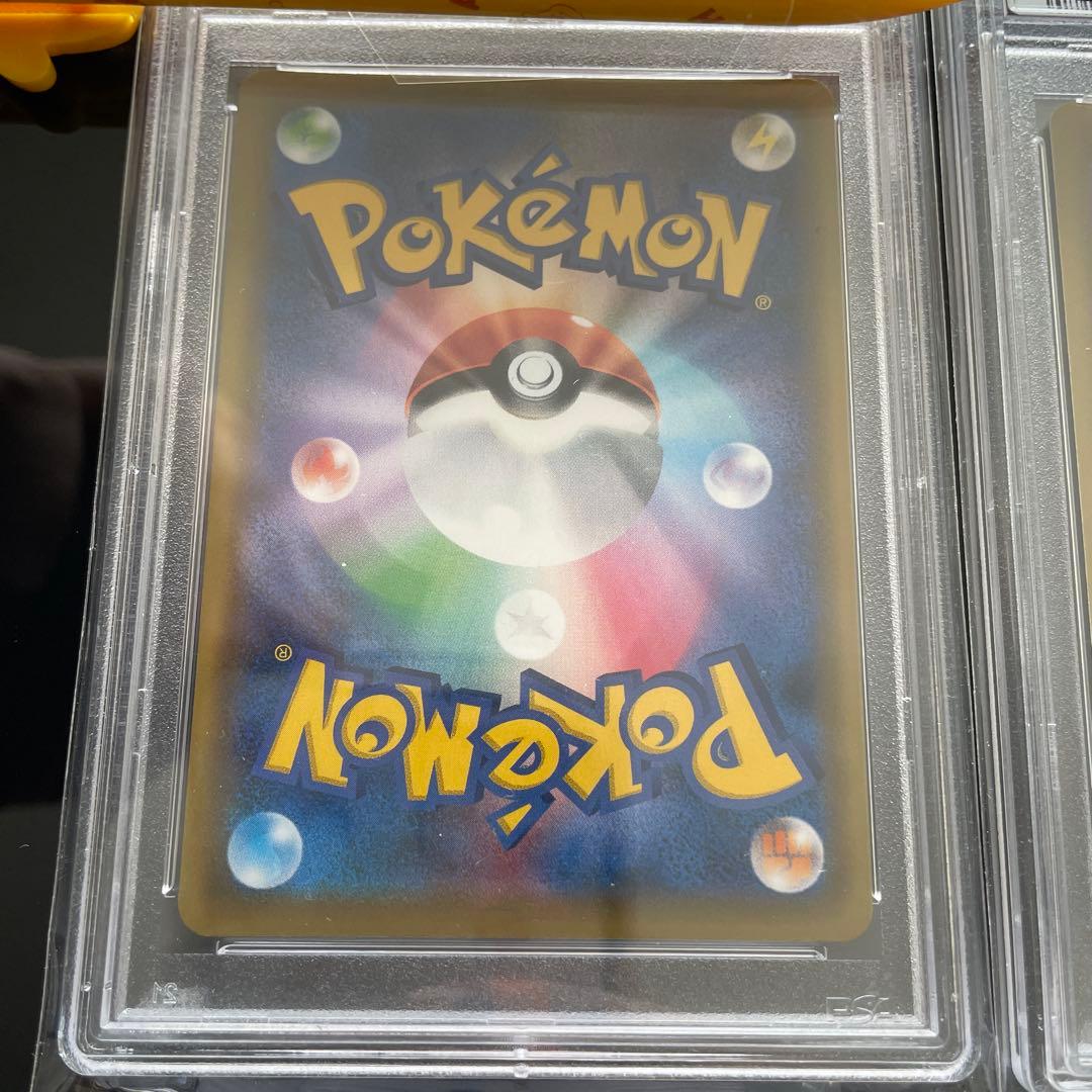 ポケモンカード かんこうきゃく SR PSA10 2枚セット