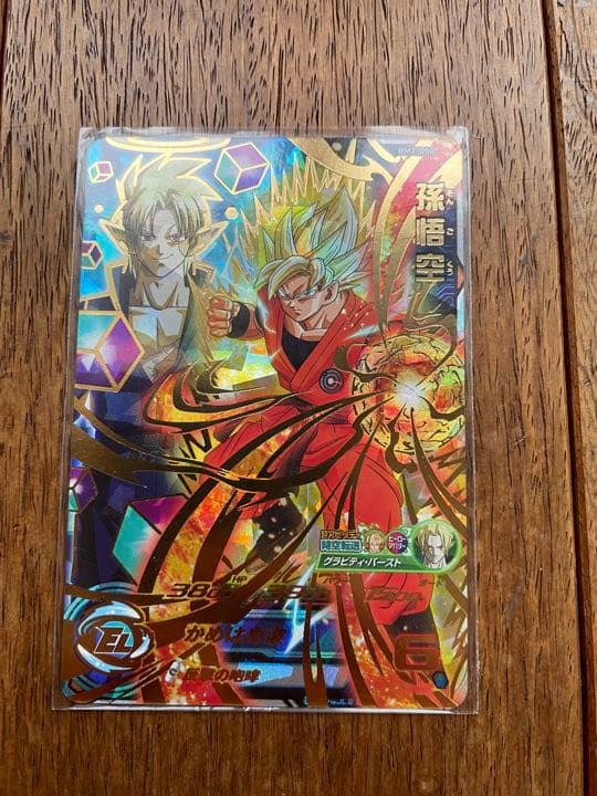 BM7-050 孫悟空、BM4-SEC3 孫悟飯、UM10-SEC2 ブロリー