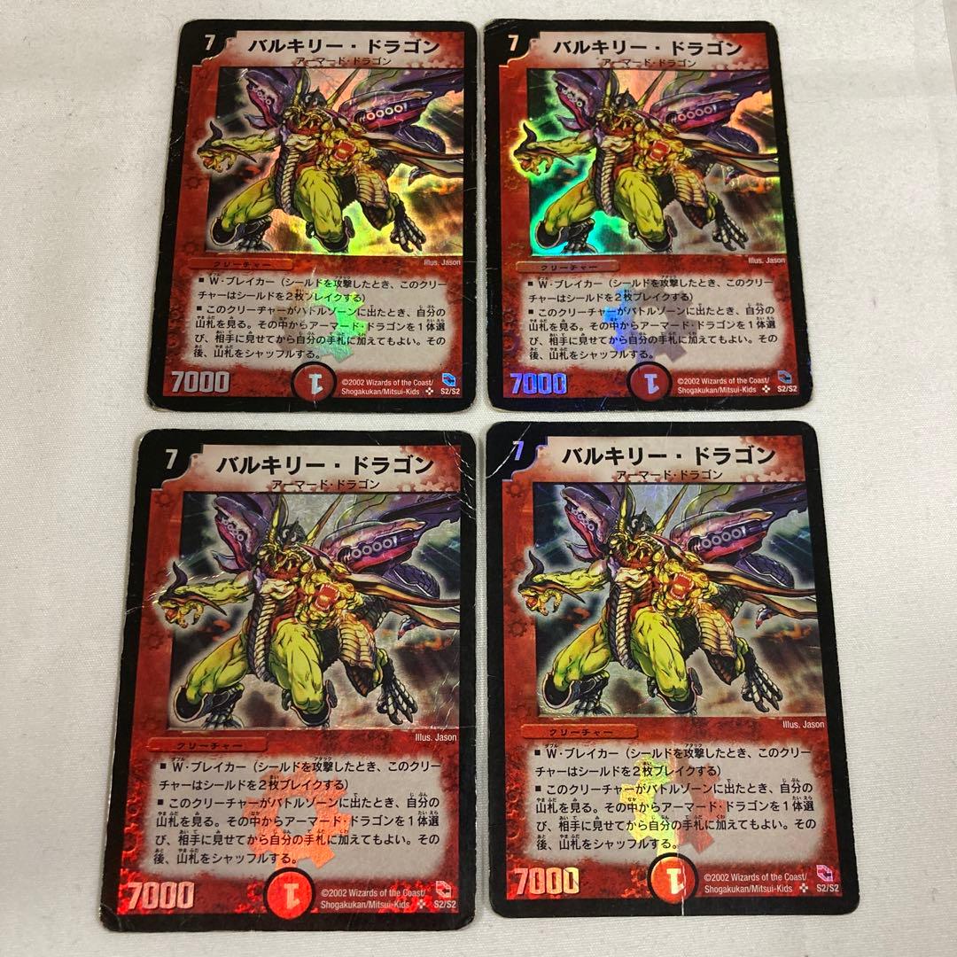 えこ様 リクエスト 10点 まとめ商品