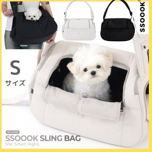 SSOOOK スリングバッグ＋クーリングインナーブランケット 2点セット S