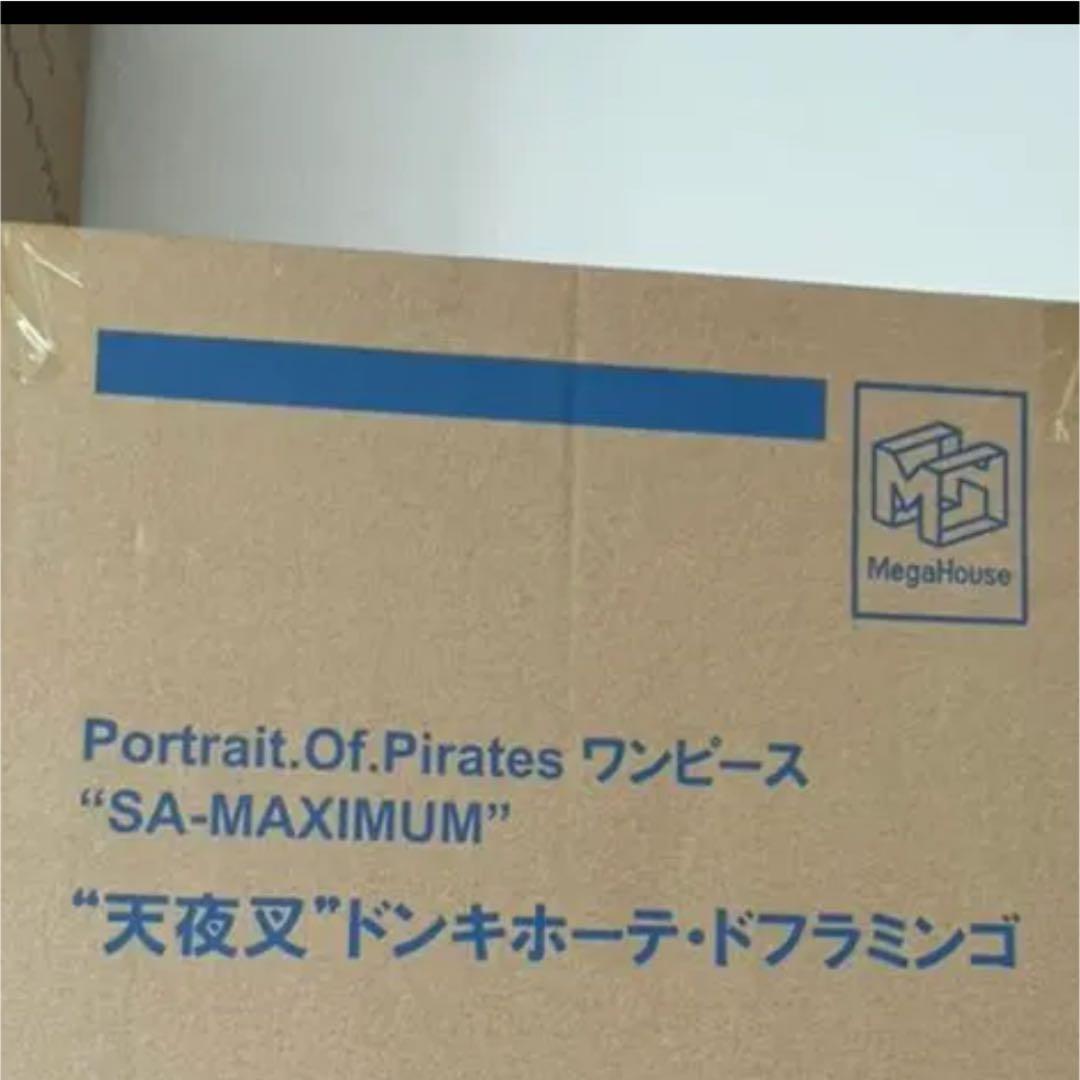 ワンピース　ドフラミンゴ　メガハウス　pop maximum フィギュア　未開封