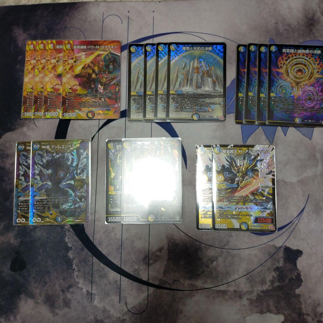 よよ　青白天門