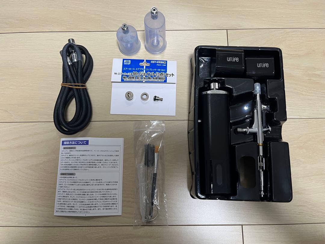 エアブラシや塗料、塗装備品等の塗装入門セット