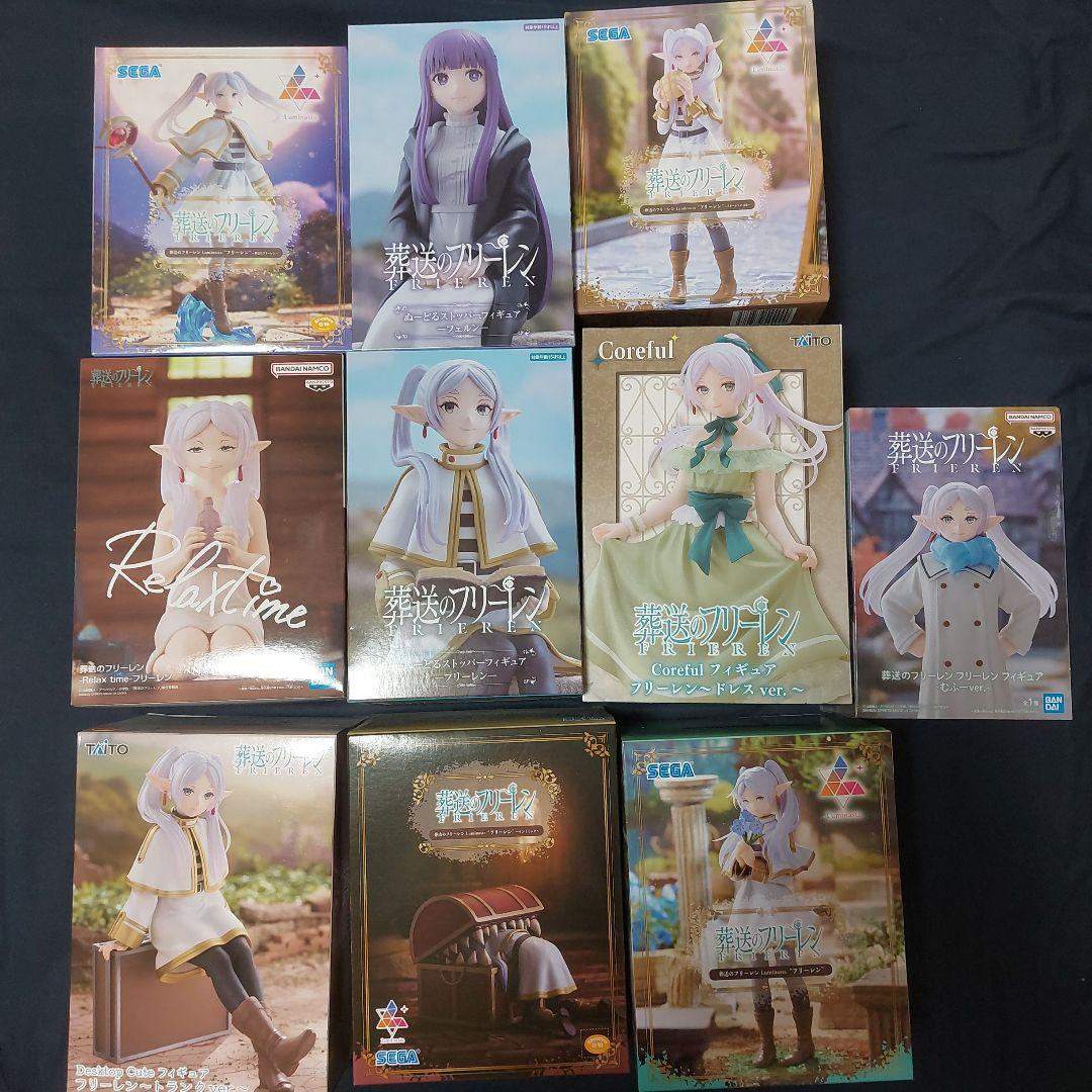 フィギュア 葬送のフリーレン