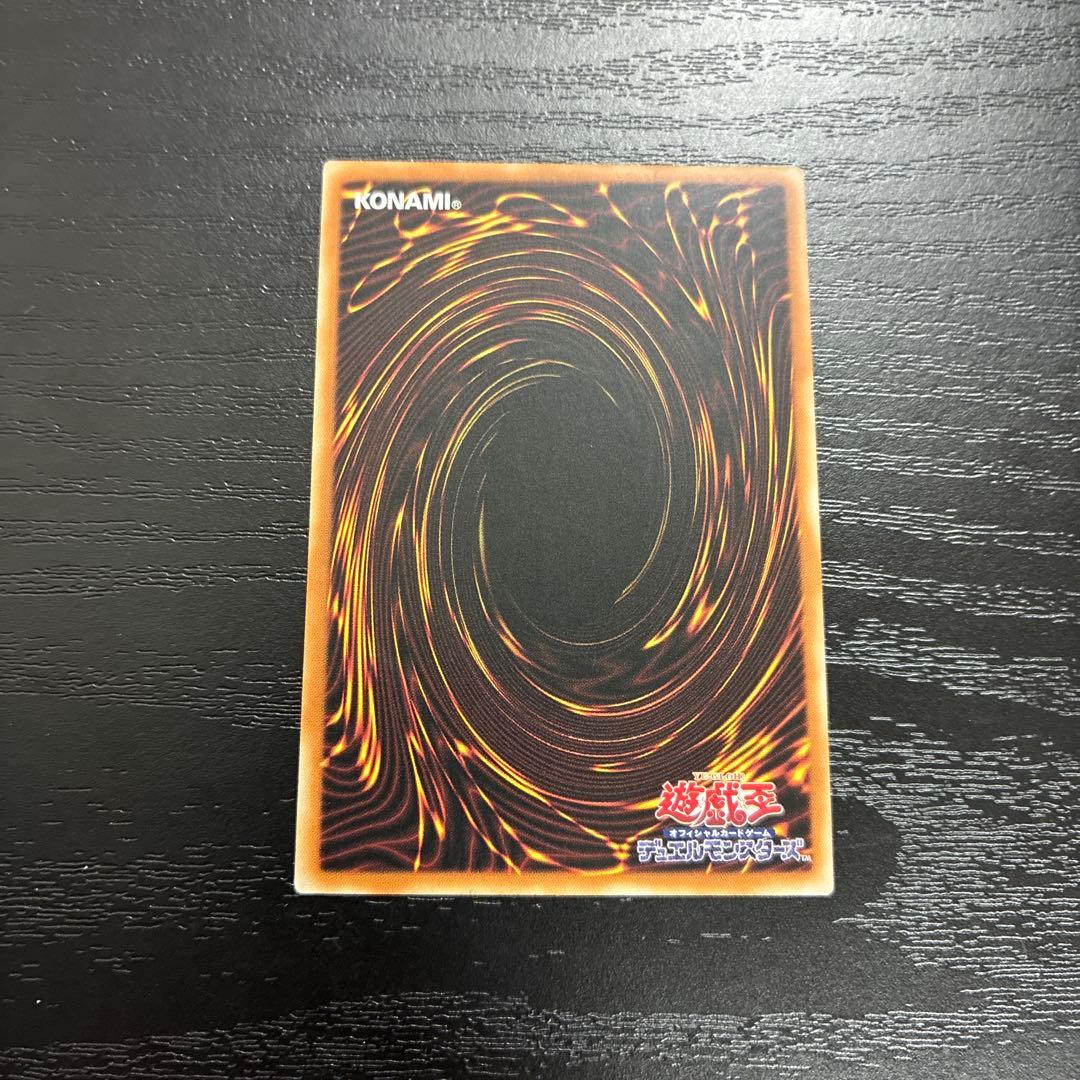 遊戯王　閃刀起動リンケージ プリズマティックシークレットレア1枚【アジア版】