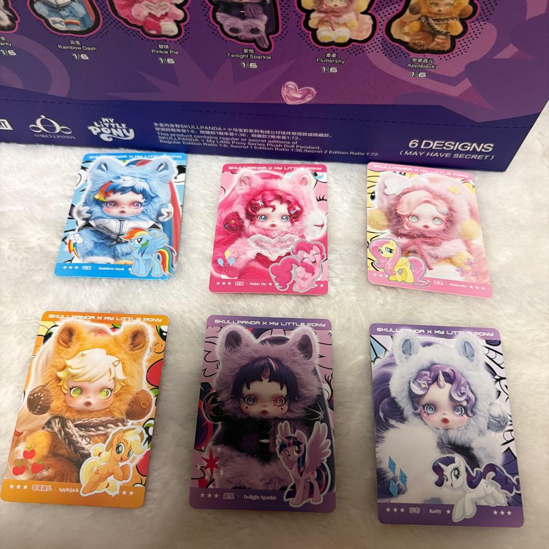 シークレットなしMy Little Pony Skullpanda 　６体セット