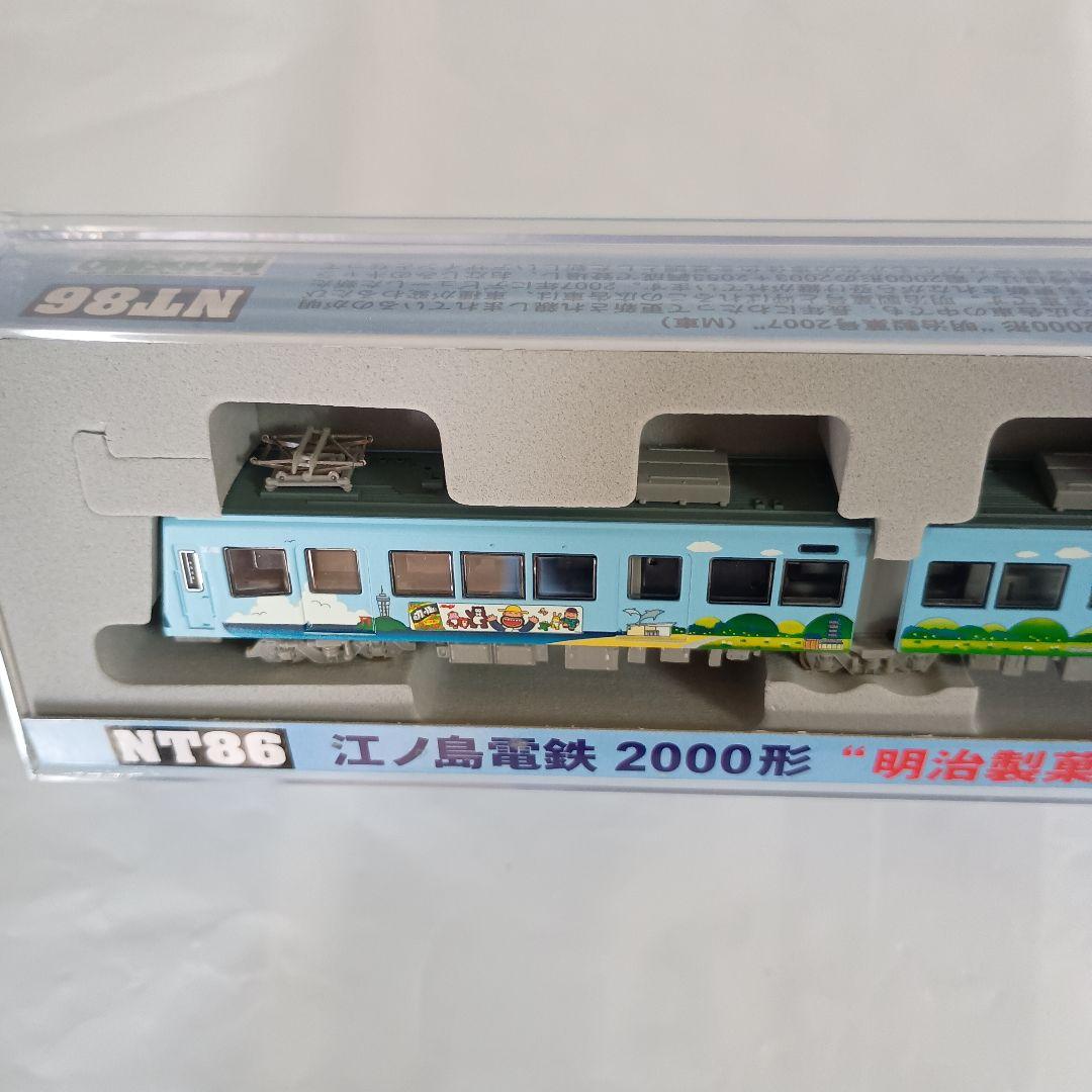 モデモNT86 江ノ島電鉄 2000形 \"明治製菓号2007” (M車)