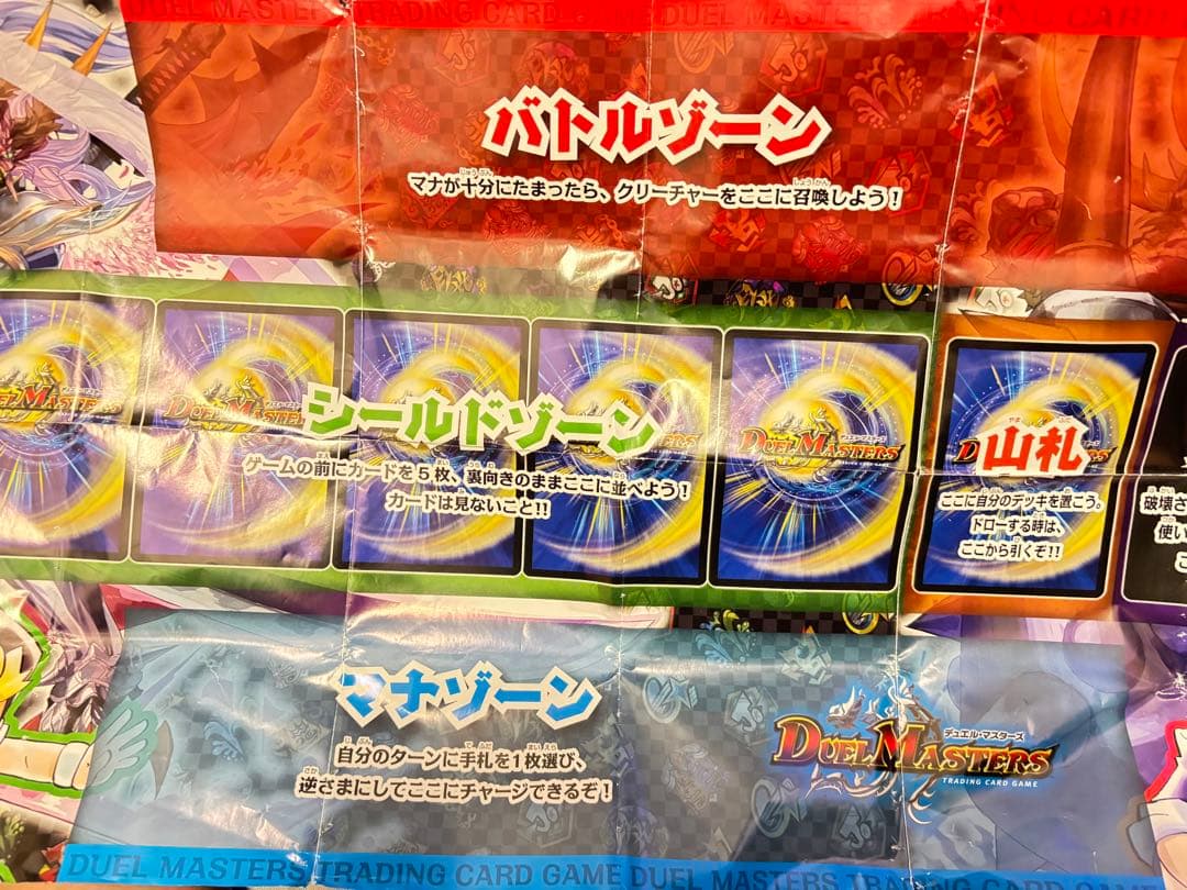 6〜9年前のデュエマカードで諸々セットです。懐かしいカードもあります。