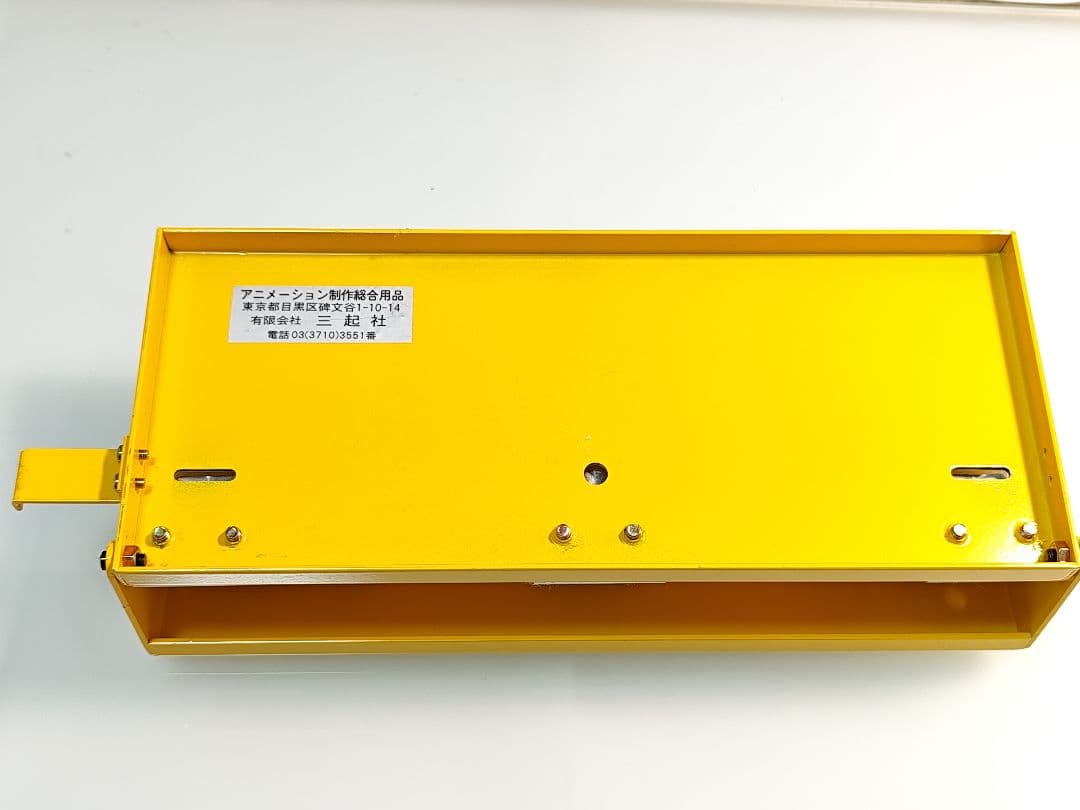 三起社製　アニメ制作用　タッピング機
