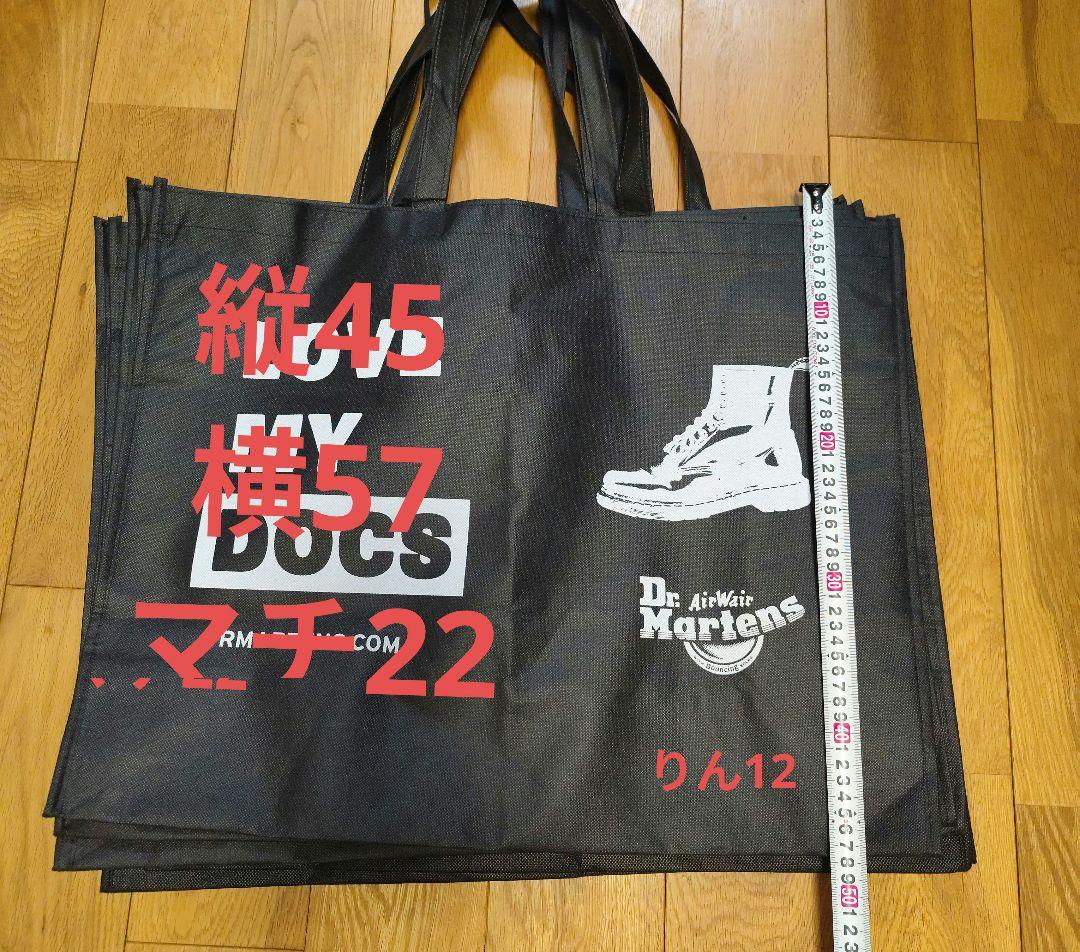 紙袋　ショッパー　エコバッグ　ギフト　手提げ袋　プレゼント　ドクターマーチン
