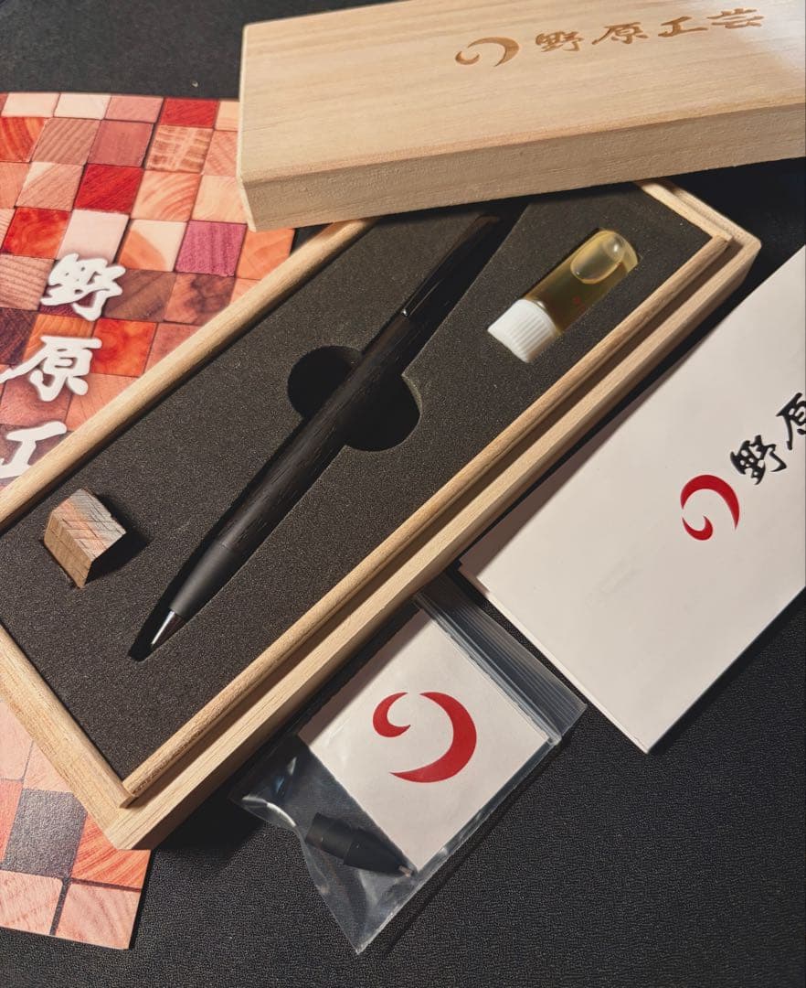 野原工芸 新型シャープペンシル ネオブラック ハカランダ 新品