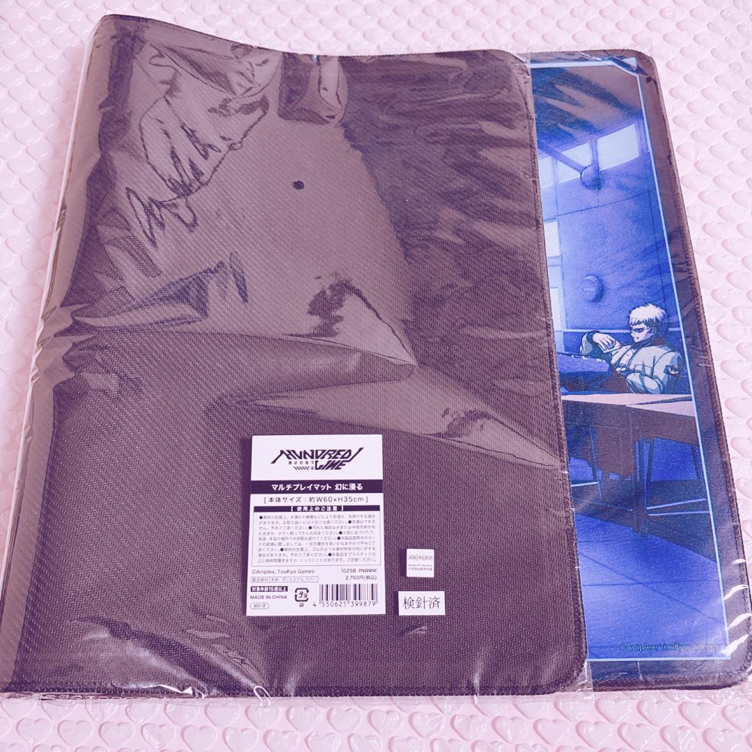 HUNDRED LINE -最終防衛学園- マルチプレイマット／幻に浸る