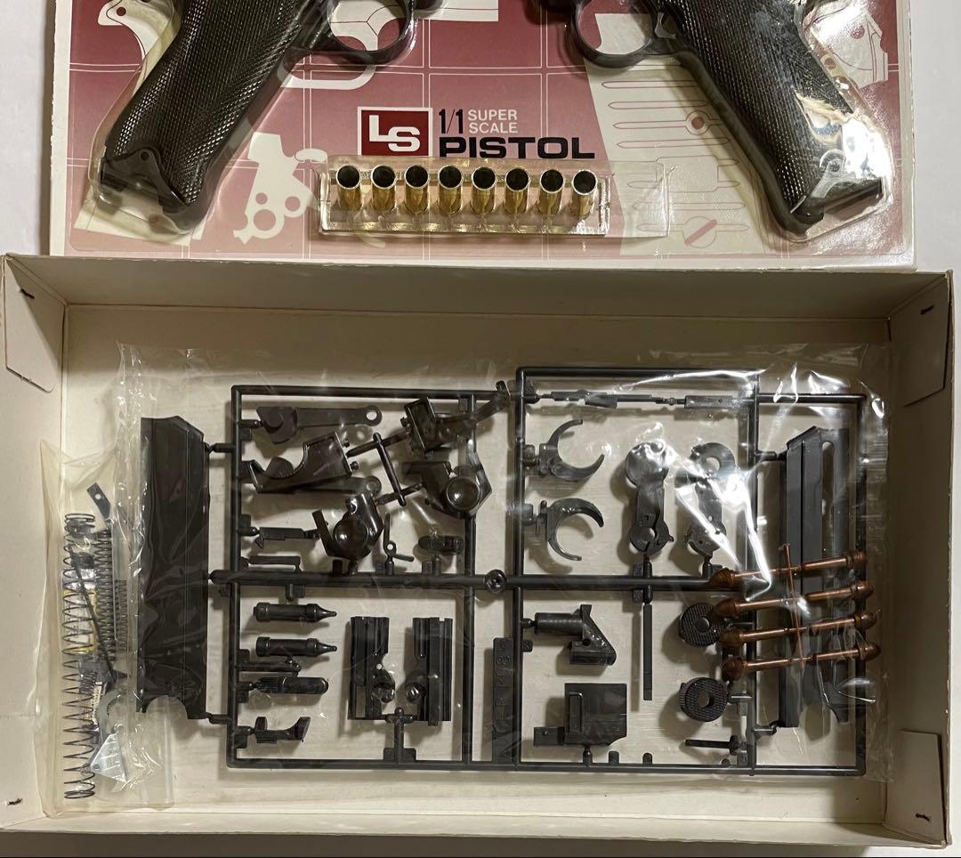 1/1 エルエス製 ルガーP08組立キット 本体樹脂製
