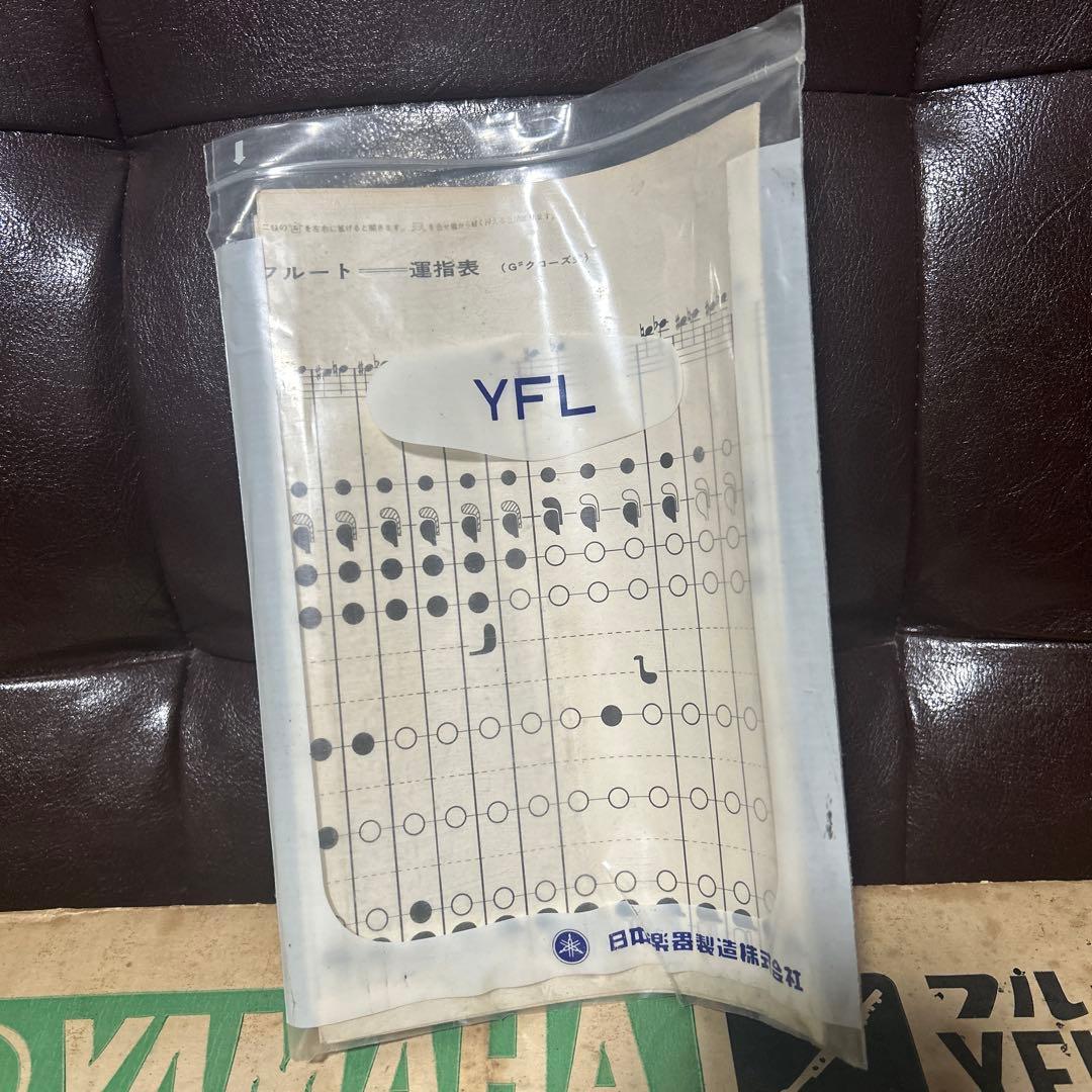 ヤマハ フルート YFL-23 YAMAHA 初心者向け 入門用 ケース付き