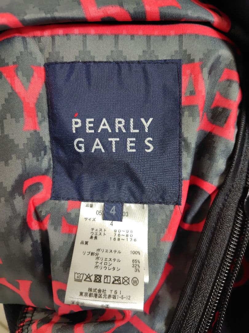 PEARLY GATES　パーリーゲイツ 撥水 フルジップブルゾン　ジャケット