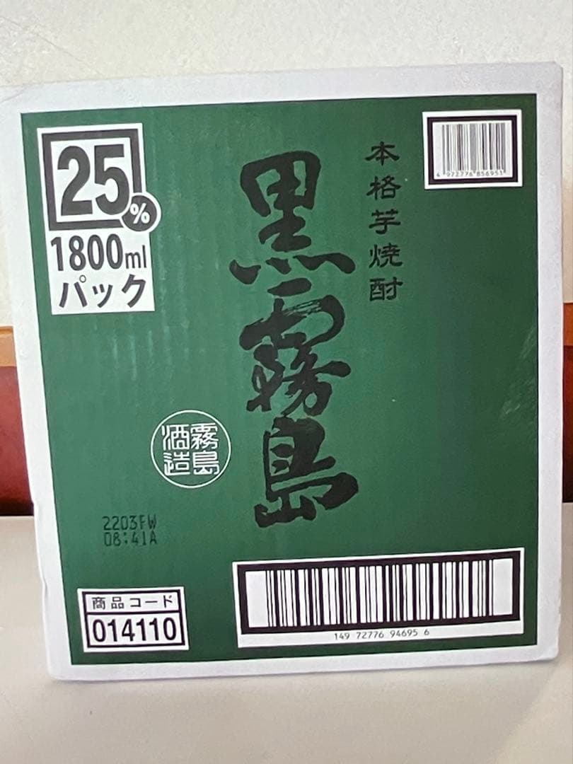 黒霧島 焼酎 1800mlパック 12本