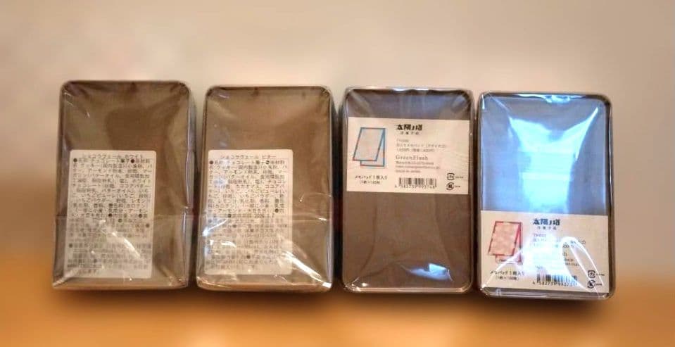 【2/9まで】タイヨウノカンカンminiイチゴ　ホワイト　ビター　アカ　アオ